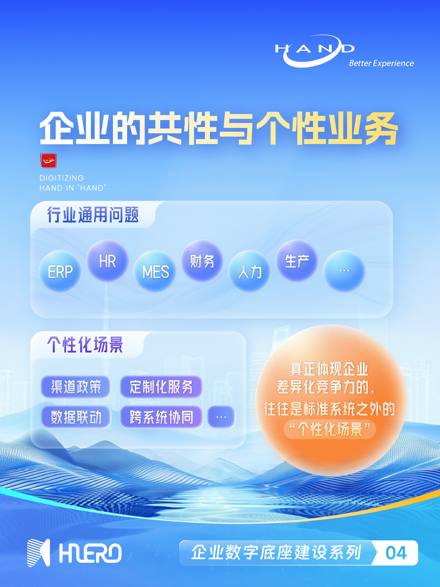 20250702ĺ - 4.png